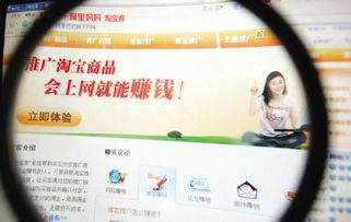 虚假交易：不正当手段获取利益