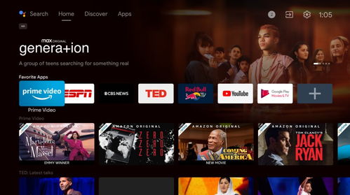 亚马逊PrimeVideo：多元化的影视内容库