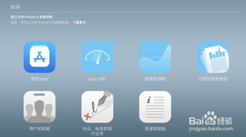 步骤二：在抖店APP为简版机器人设置坐席权限
