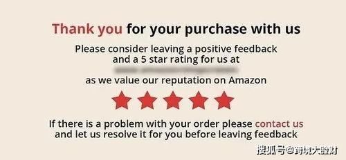 常见的账号风控问题及应对策略