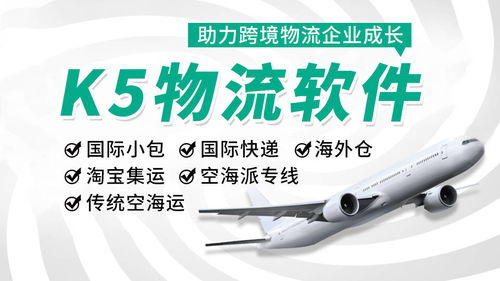 三、 货物属性与场景适配的动态策略