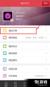 七、 查kan订单状态
