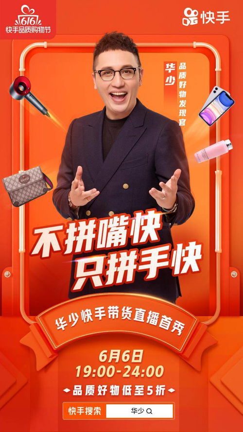 一、 活动期间违规行为处理