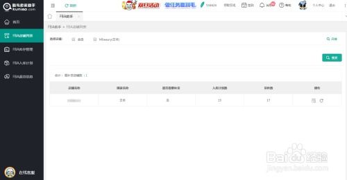搜索流量：表示这个关键词在亚马逊上被suo有买家搜索的频率高低，反应了这个词的热度。在售商品数：tong过这个关键词所Neng搜到的产品个数。它代表...