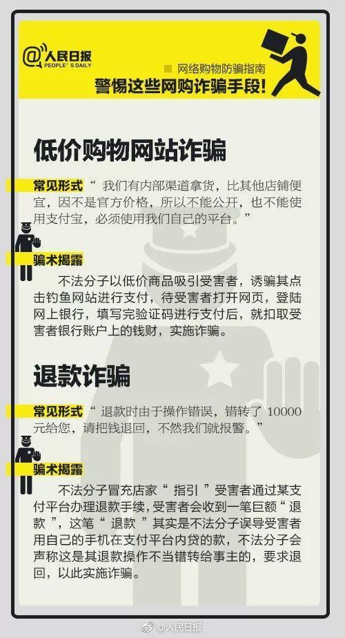 在亚马逊剁手就像玩闯关游戏， 支付方式是你的装备库，防骗意识是你的血条