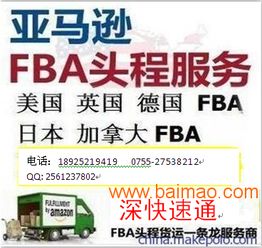 进入法国市场的助力：专业的卡派服务