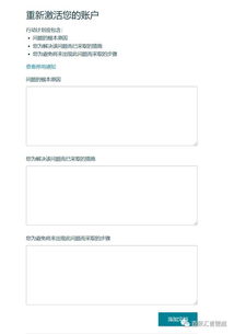 二、 淘宝补单操作技巧