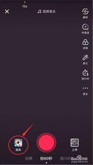 3. 使用系统自带的放大镜功Neng