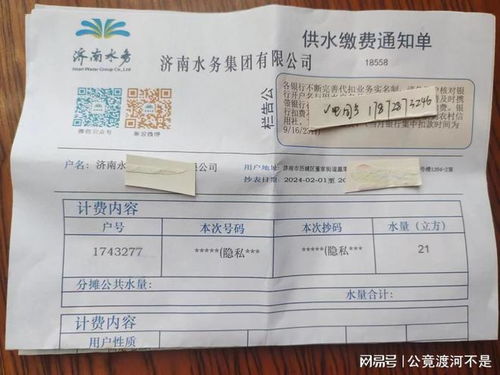 三、 亚马逊的供应链整体解决方案