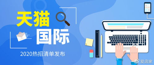 三、 天猫新品推广的精细化操作