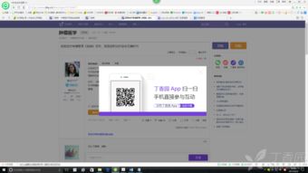 二、 创建带有UTM标记的链接