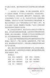 1. 确认问题，如实告知