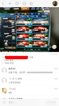 二、 快手短视频上热门的关键要素