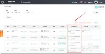 顾客反馈和评论：获取直接来自消费者的关键词信息