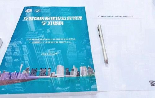 本土化运营与法规合规风险