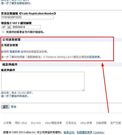 七、自动发货功Neng配置