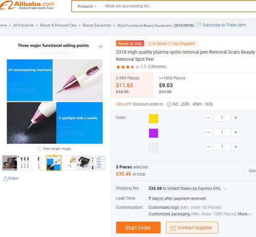 1. 商品种类和规模