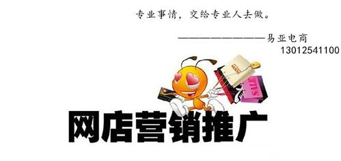 淘宝代运营：无线端作为淘宝目前的流量大入口