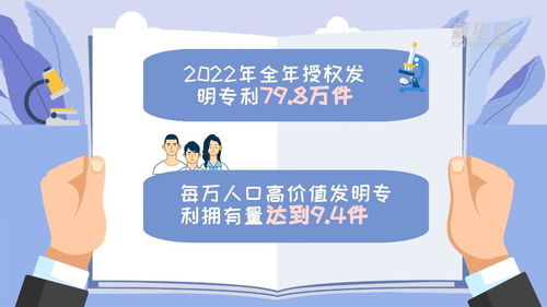 一、 中国知识产权保护的主动作为