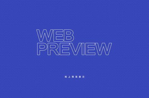 添加引导用户行动的元素