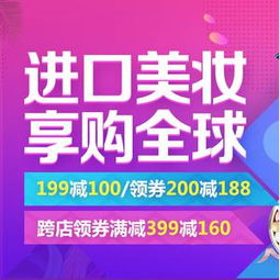 2. 优惠促销和折扣活动