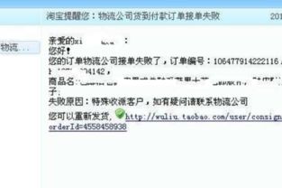 卖家赔偿双份费用的后果