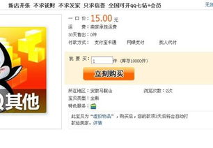 一、 淘宝商品放错分类的严重后果