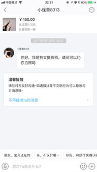 一、闲鱼卖家可依延长收货次数？