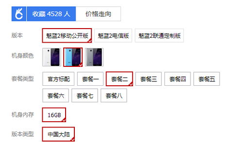 一、 淘宝发布商品设置规格的必要性