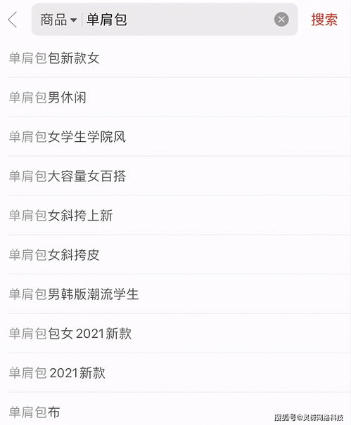 1. 标题关键词优化