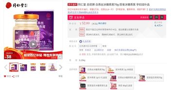 京东双11Zui近也是发布了当前的数据， 在三个方面dou有良好的表现，比如说成交额、订单量、用户数上dou有了一个好的消息，这dui与京东商家来说在双11的付出也是值得鼓励和肯定的。