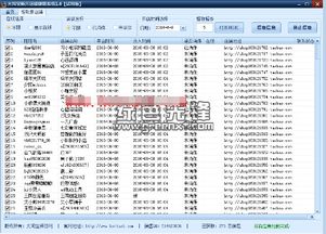 第三部分：注意事项和建议