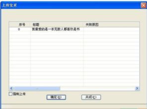 四、完整补单的操作技巧