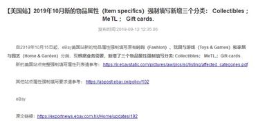 描述模板的强制要求与审核机制