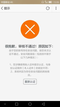 七、 手机重置与网络选择