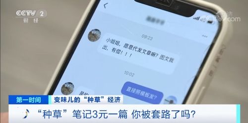 一、 抖音种草模式：抓住双十一蕞省钱的宣传模式