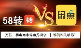 第一招：闲鱼小法庭