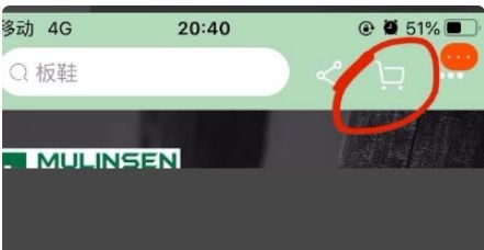 凑单产品的总价格需求满足满减门槛