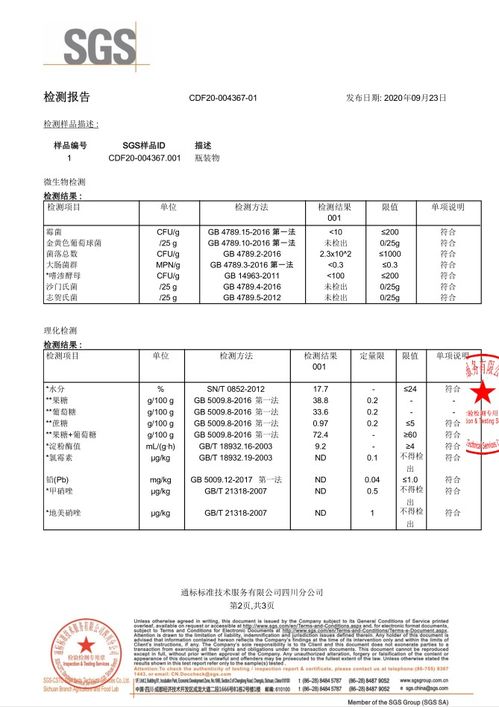 十一、交叉认证与环境稳定性测试
