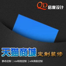 五、 网店运营后的拓展方向
