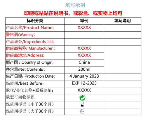 二、 商品状态：需保持原包装、标签完好，不影响二次销售（部分商品如内衣、食品不支持退货）。TEMU审核（通常24小时内）→ 审核同过后系统发送预付退货标签（Prepaid Return Label）。