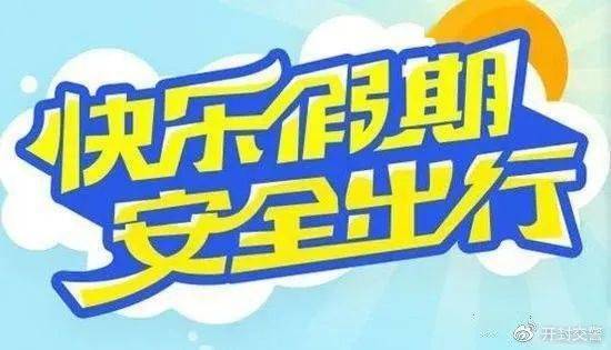 3. 准备商品介绍图