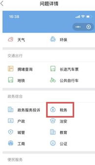 二、 直播带货操作流程解析