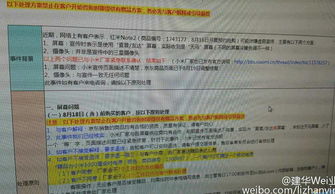 售后时长过长Neng否申请赔偿？