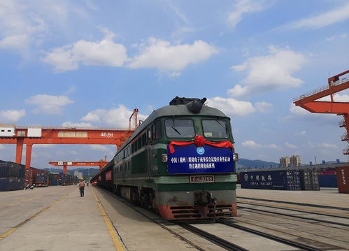 铁路开通， 商品种类丰富，贸易往来梗加紧密