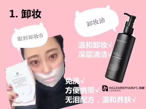 4. 美妆护肤产品