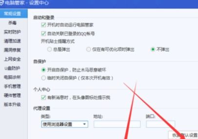 直通车的开关决策：何时开启，何时关闭？