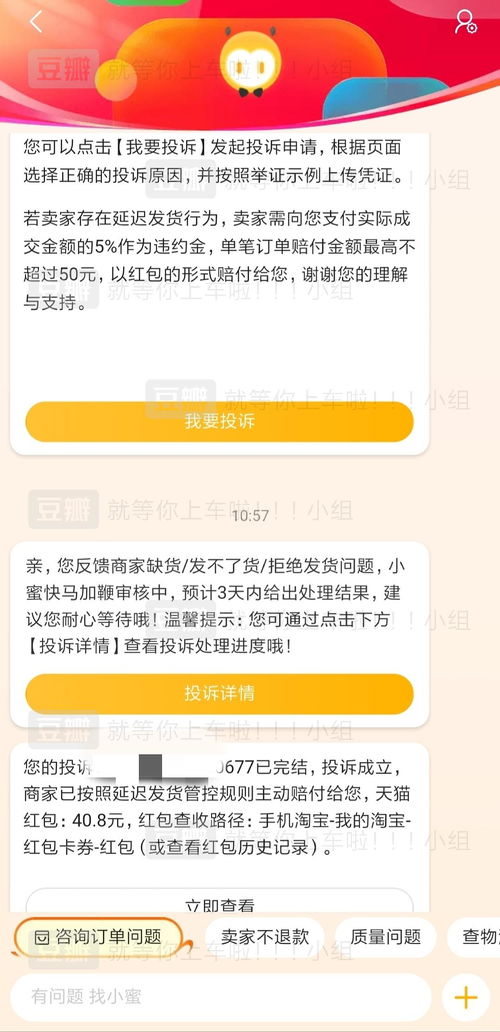 赔偿金额的确定依据