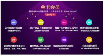 四、 直播TAB定坑：真人有效开播时长大于6小时的直播间优先