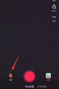 二、 特效制作长视频技巧